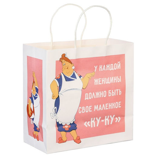 Пакет подарочный, 22×22×11 см, крафт, упаковка, Малыш и Карлсон