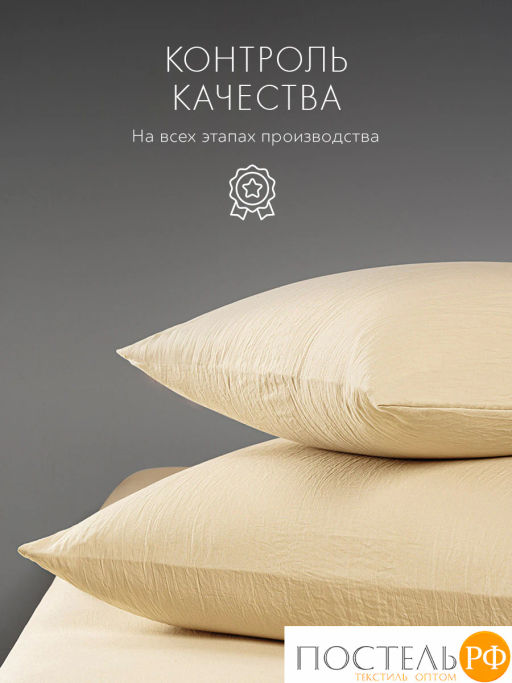 Пододеяльник SleepiX ЮКО 40%бамб. беж. - Sleep ix фото 6