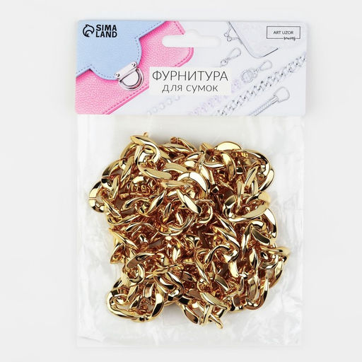 Цепочка для сумки, пластиковая, 15 21 мм, 120 см, цвет золотой - Арт узор фото 6