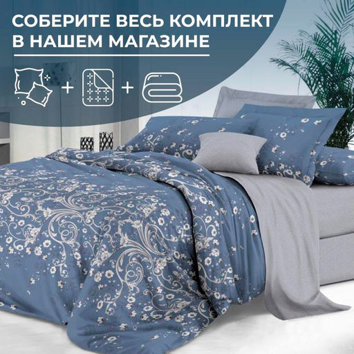 Наволочка 50*70 см, сатин Престиж, на молнии (Роскошный вид (основа)) - Ивановотекстиль фото 2