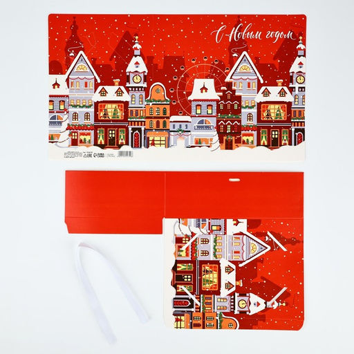 Цена за 2 шт. Складная новогодняя коробка-книга Новогодний город, 21?15?7 см