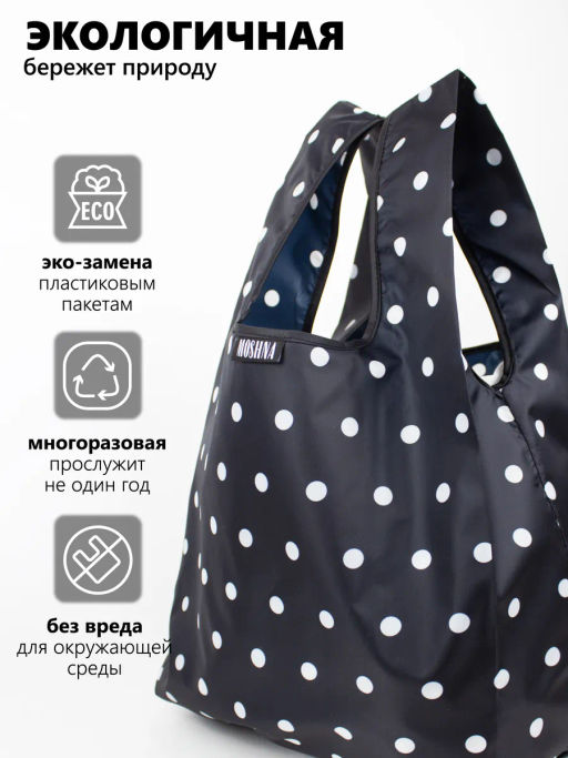 Мод.3,Майка Принт (SM3Short) Средняя с кармашком. Средний горох черно-белый НОВИНКА!!! - Moshna фото 3