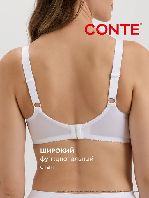 CONTE Бюстгальтер SUPREMA RB7018 черный - Conte elegant фото 24