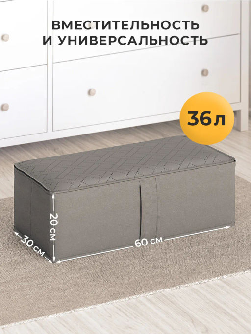 VAL PG-BOX-2FE Короба стеллажные с мягкой крышкой, 60*30*20 см, набор 2 шт., PLAIN GREY, шт - Valiant фото 3