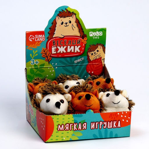 Цена за 6 шт. Мягкая игрушка Весёлый ёжик, МИКС, 9 см - Milo toys фото 7