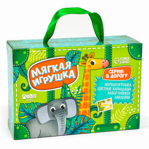 Набор в дорогу с мягкой игрушкой Джунгли, 8 предметов - Milo toys фото 15