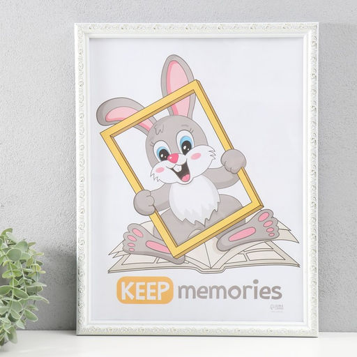 Фоторамка пластик "Винтаж" 30х40 см, белый (пластиковый экран)