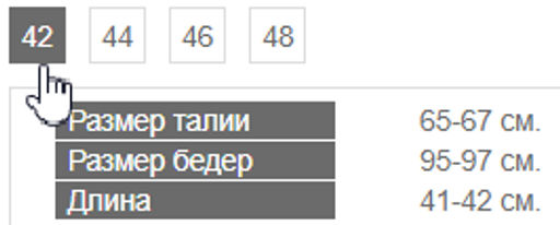 шорты лен с вискозой ТМ ТРиКА  фото 53