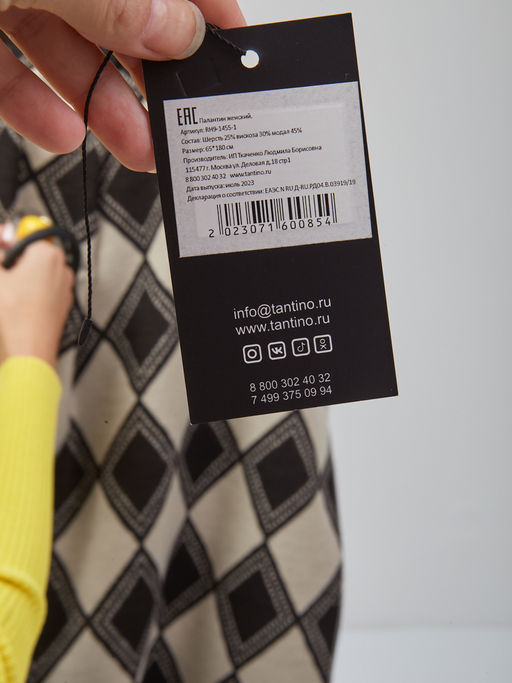 Палантин женский RH9-1455-1 - Tantino фото 3