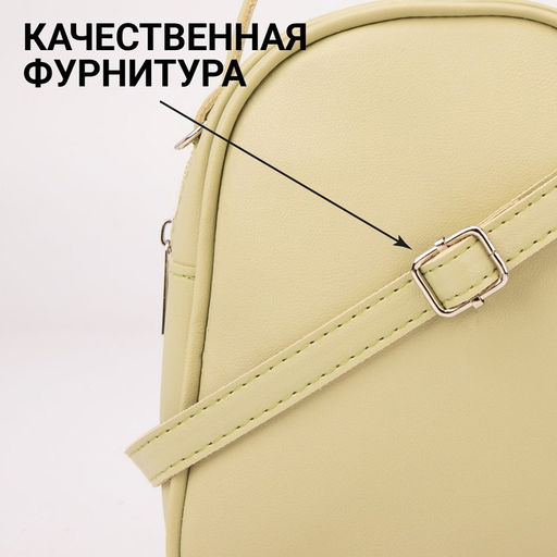 Сумка женская, с карманом, 19 х 15 х 4 см, цвет оливковый - Nazamok фото 5