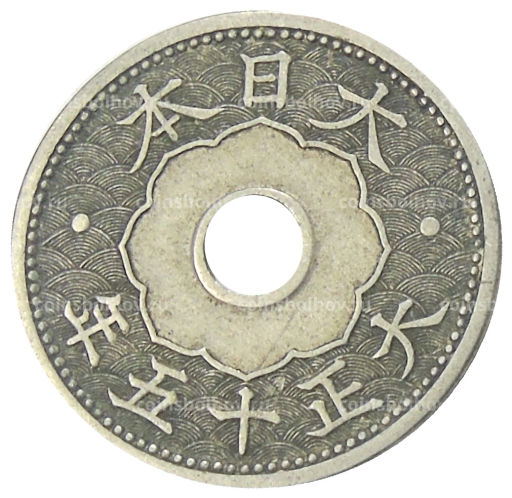 10 сен 1926 года Япония