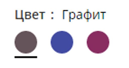 -45% БЮСТГАЛЬТЕР КУПАЛЬНЫ Milavitsa 460107/120 графит  фото 2