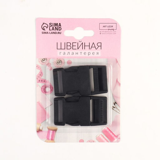 Цена за 4 шт. Фастекс 25 мм, нагрузка до 15 кг, 2 шт, в блистере, цвет чёрный - Арт узор фото 6