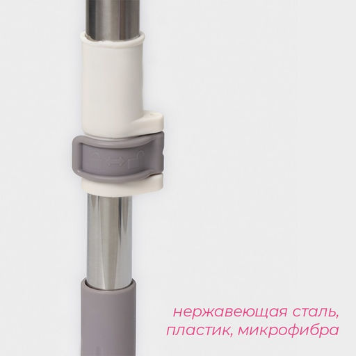 Швабра для мытья пола Доляна, комплектующее для набора с вертикальным отжимом, телескопическая ручка, 321280(125) см  фото 2