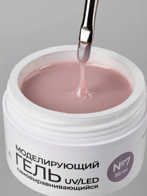 Manita Professional Гель моделирующий для ногтей №7, 50 мл