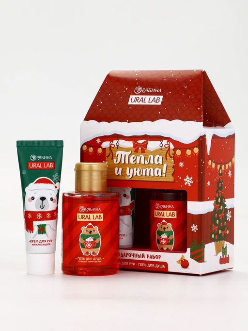 Новогодний подарочный набор косметики Тепла и уюта: гель для душа 110 мл и крем для рук 30 мл, URAL LAB