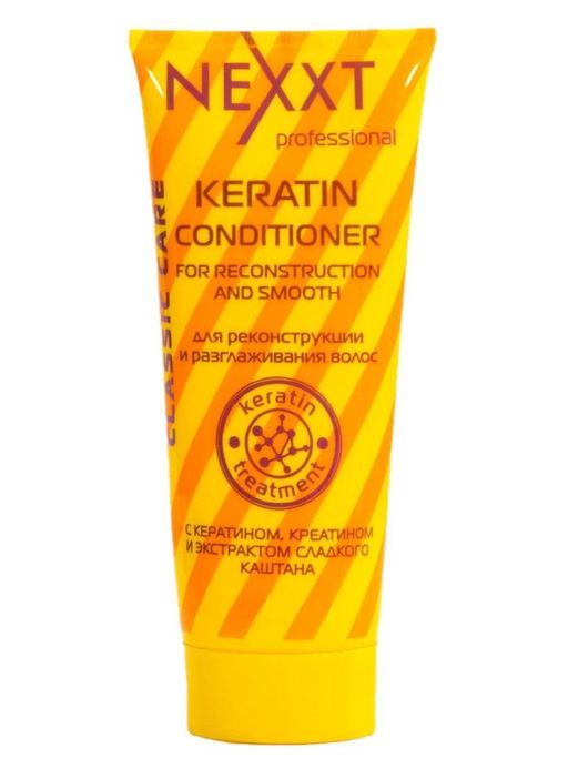 NEXXT Keratin Conditioner For Reconstruction And Smooth Кератин-кондиционер для реконструкции и разг