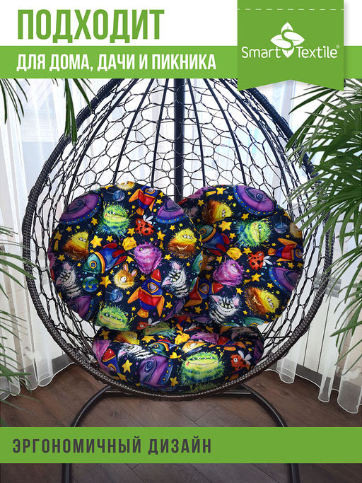 ОРИОН Kids подушка круглая для мебели, диаметр 60см