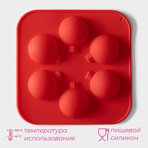 Форма для шоколада новогодняя Доляна Шар, силикон, 15?15?2 см, 6 ячеек d=3.7 см, цвет красный