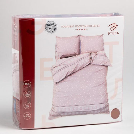 Постельное белье новогоднее Этель 2 сп Snow 175*215см,200*220см,70*70см-2 штуки  фото 7