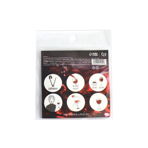 Зеркало WINE NOT, d 7,5 см, рисунок МИКС - Queen fair фото 9