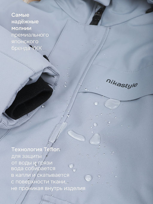 Парка 5з5526 - Nikastyle фото 17
