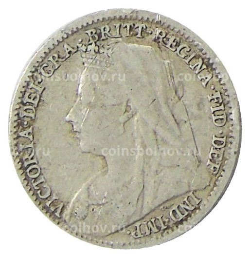 Монета 3 пенса 1901 года Великобритания