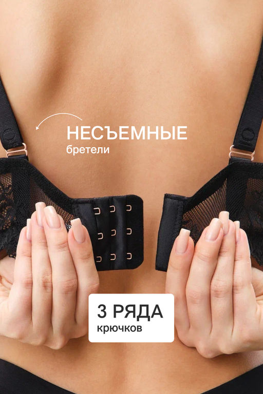 Бюстгальтер 2300 кружевной SPACER OIRO