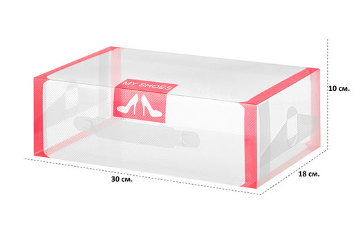 Набор 4 коробок для хранения женской обуви 30*18*10 см Красная кайма складные, с ручкой.. - El casa фото 2