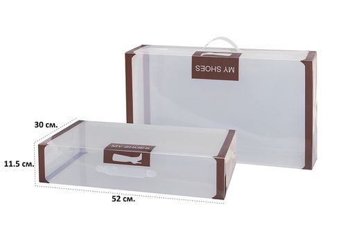 Набор 2 коробок для хранения обуви 52*30*11,5 см Коричневая кайма складные, с ручкой - Elan gallery фото 2