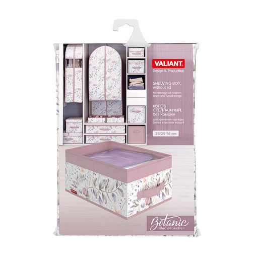 Короб стеллажный без крышки, 35*25*16 см, BOTANIC LILAC, шт - Valiant фото 6
