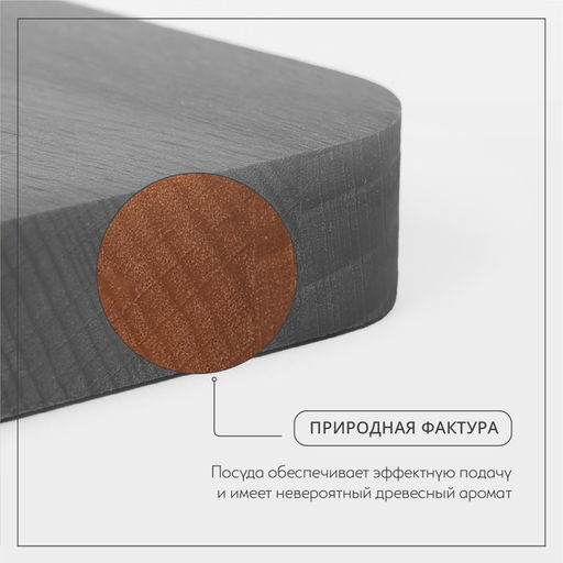 Доска разделочная Adelica Прямоугольная, 3524.51.8 см, дерево, массив бук, коричневая фото 4