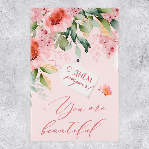 Цена за 5 шт. Интерактивная открытка You are beautiful, цветы 12 18 см - Дарите счастье фото 3