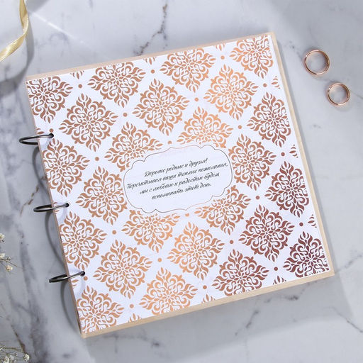 Книга пожеланий на свадьбу, в деревянной обложке «Резная»