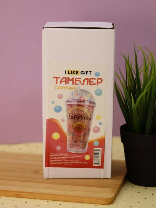Тамблер iLikeGift "Capybara watermelon", red (450 мл)
