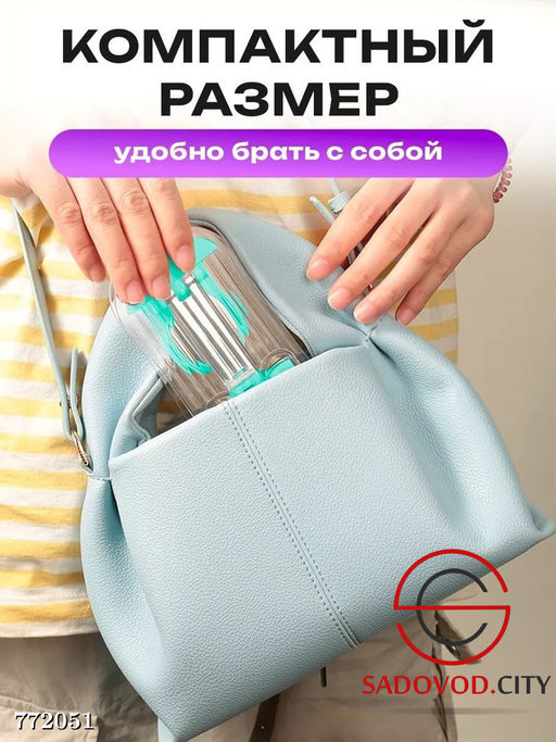 Подставка универсальная