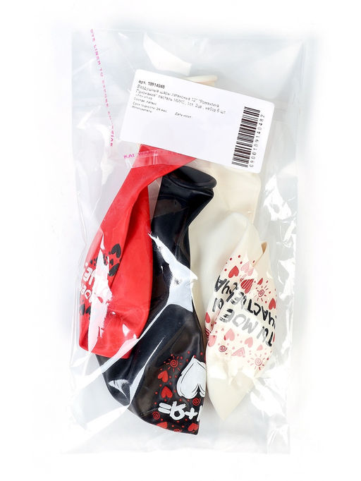 Цена за 2 шт.Воздушные шары латексные 12" Романтика. Признание, 5 шт., МИКС