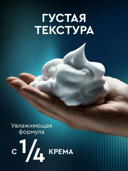 ДАВ д/бритья пена 200мл д/Чувствительной кожи