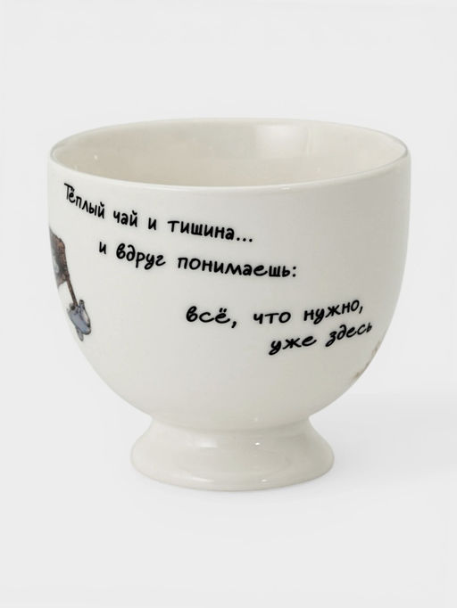 Пара кофейная 210 мл "Ежик в тумане"