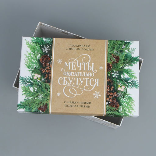 Коробка подарочная Новогодняя, 24 х 15.5 х 9.5 см - Дарите счастье фото 4