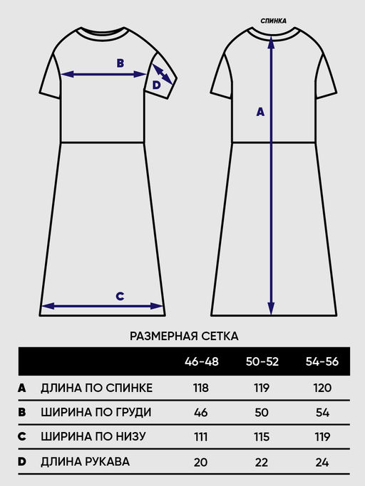 Платье женское 5231-2516 - Vay фото 8