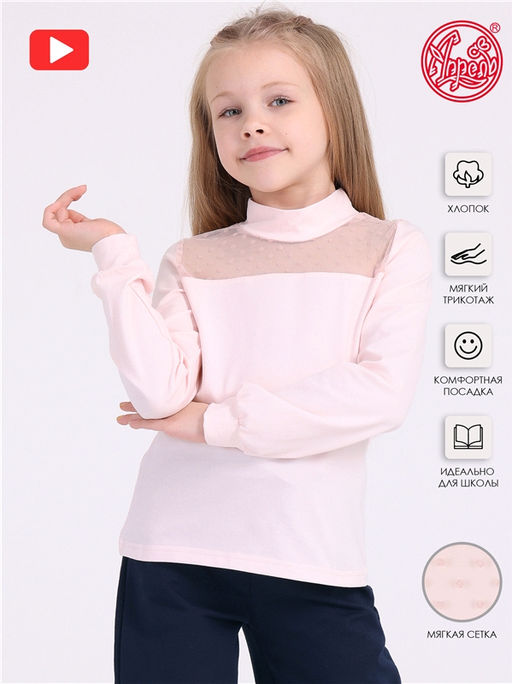 Водолазка 1ДДВД3860804