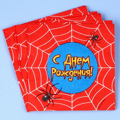 Набор для праздника С днём рождения. Паутина - Страна карнавалия фото 4
