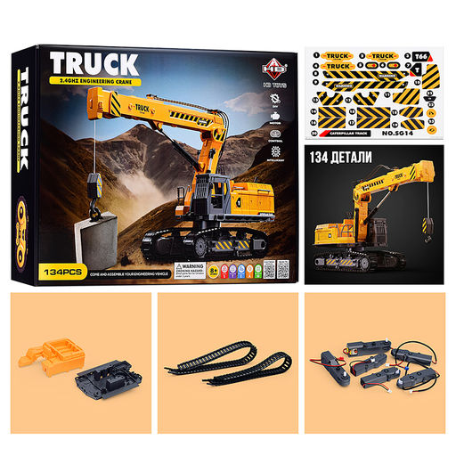 Конструктор "Кран" р/у, в коробке