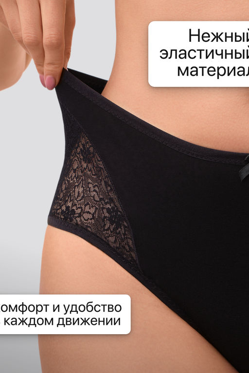 Набор трусов 8003 OIRO хлопковые с узором 3 шт