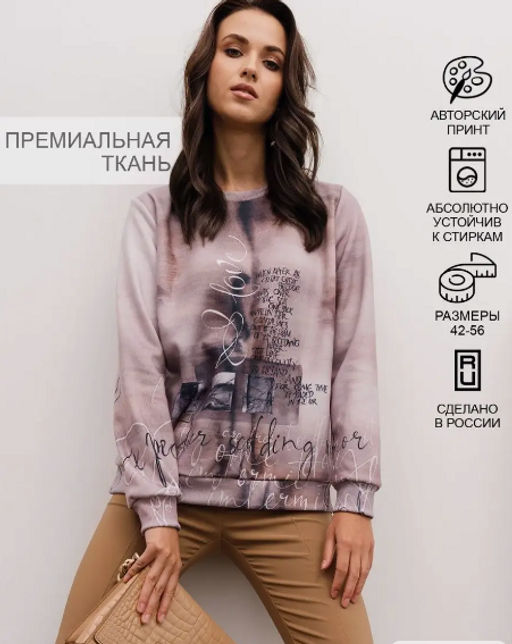 Свитшот с полной запечаткой PSW037, джемпер
