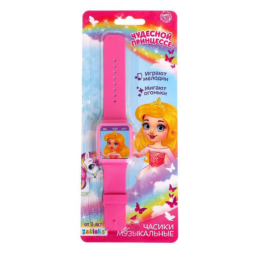 Часы музыкальные Чудесная принцесса, звук, свет, цвет розовый - Zabiaka фото 3