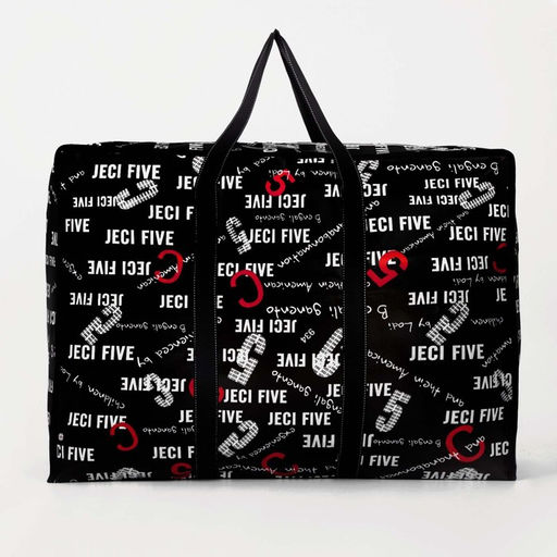 Сумка хозяйственная на молнии, 54 л, 60×20×45 см, чёрная