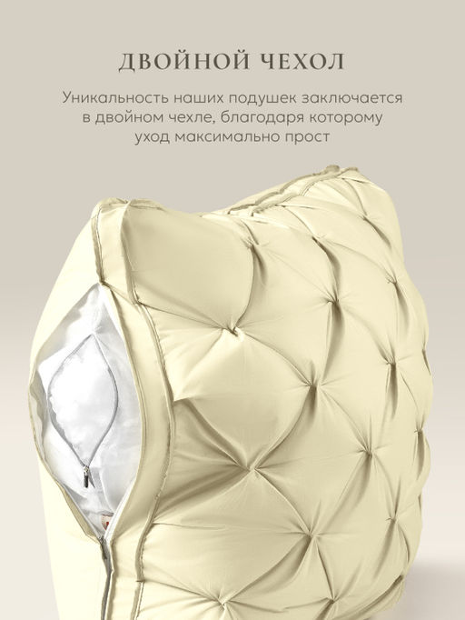 Подушка "ESPERA DeLux 3D champagne", 45х65, ЕС-6046