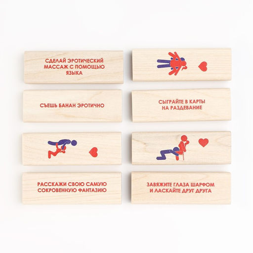 Падающая башня дженга, настольная игра для взрослых Твоя позиция, 54 бруска, 18+